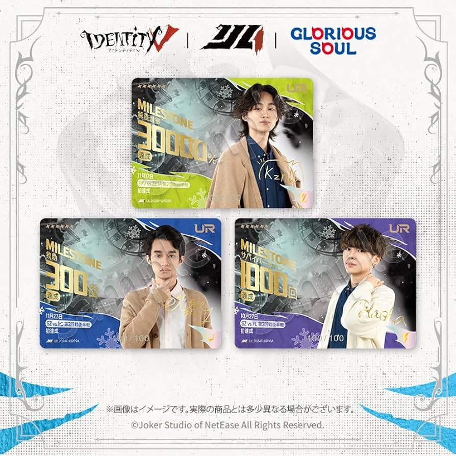 Amazon.co.jp: 【公式グッズ】IdentityV 第五人格 IJLカード